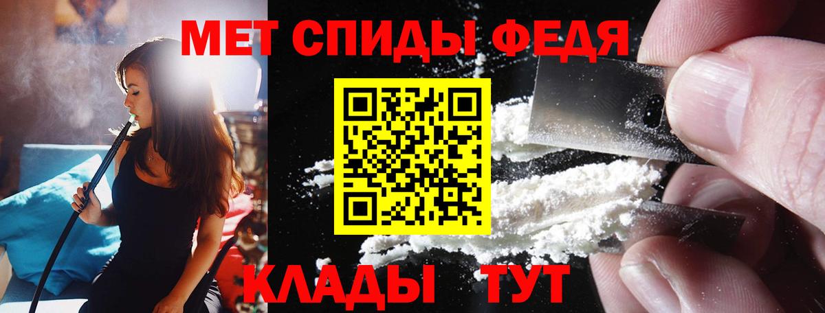 Амфетамин  Амфетамин 98%  Вход с VPN  Похвистнево 