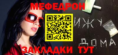 альфа пвп VHQ Тулун