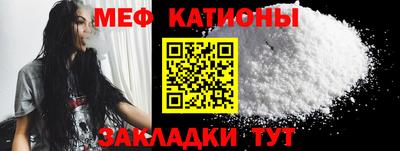 альфа пвп VHQ Тулун