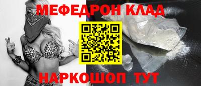 альфа пвп VHQ Тулун