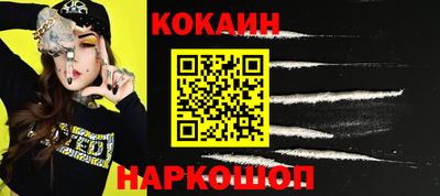 гашишное масло Тула