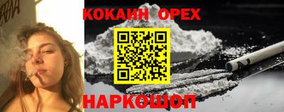 альфа пвп VHQ Тулун