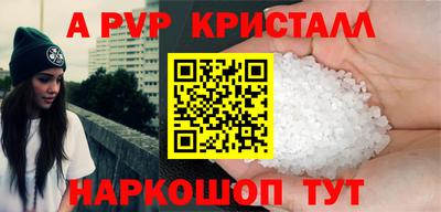 гашишное масло Тула