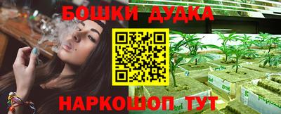 гашишное масло Тула