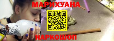 гашишное масло Тула