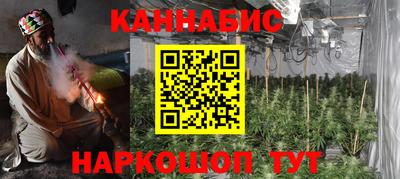 альфа пвп VHQ Тулун