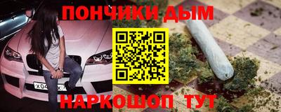 дистиллят марихуана Татарск