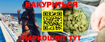 гашишное масло Тула