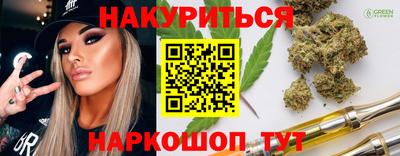 альфа пвп VHQ Тулун