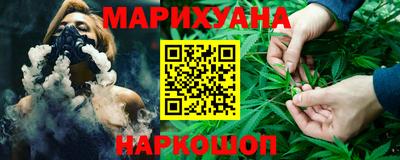 гашишное масло Тула
