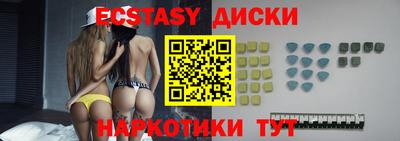 альфа пвп VHQ Тулун