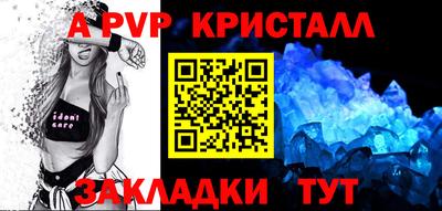 сатива Тверь