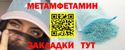 альфа пвп VHQ Тулун