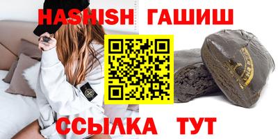 сатива Тверь