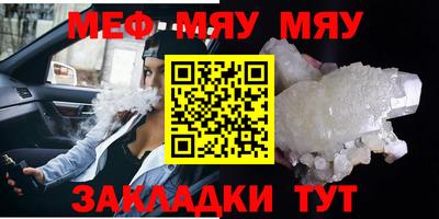 МДМА Туймазы