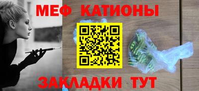 альфа пвп VHQ Тулун