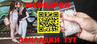 МДМА Туймазы