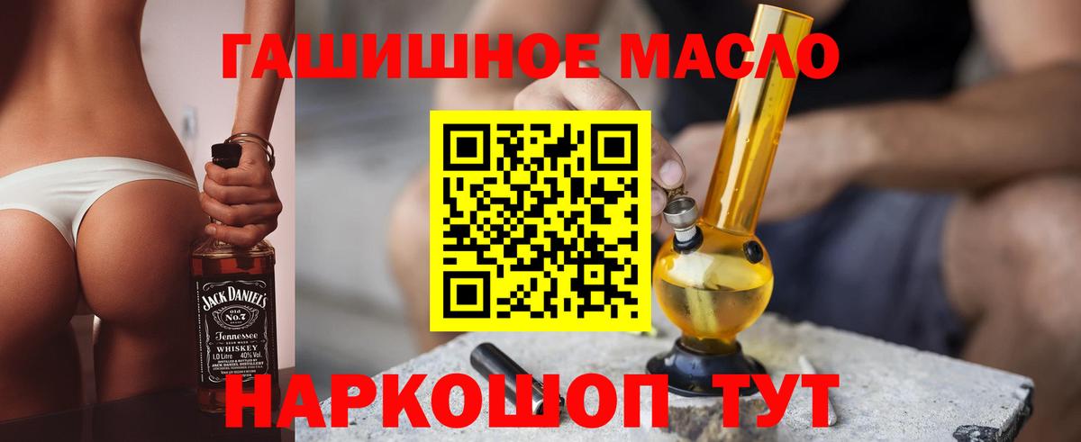 купить  цена  ТГК вейп с тгк  Вход с VPN  Дистиллят ТГК Wax  Похвистнево 