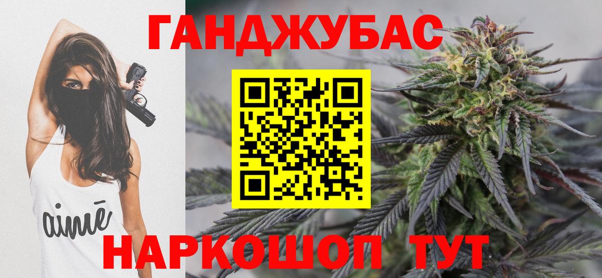 Марихуана сатива Похвистнево