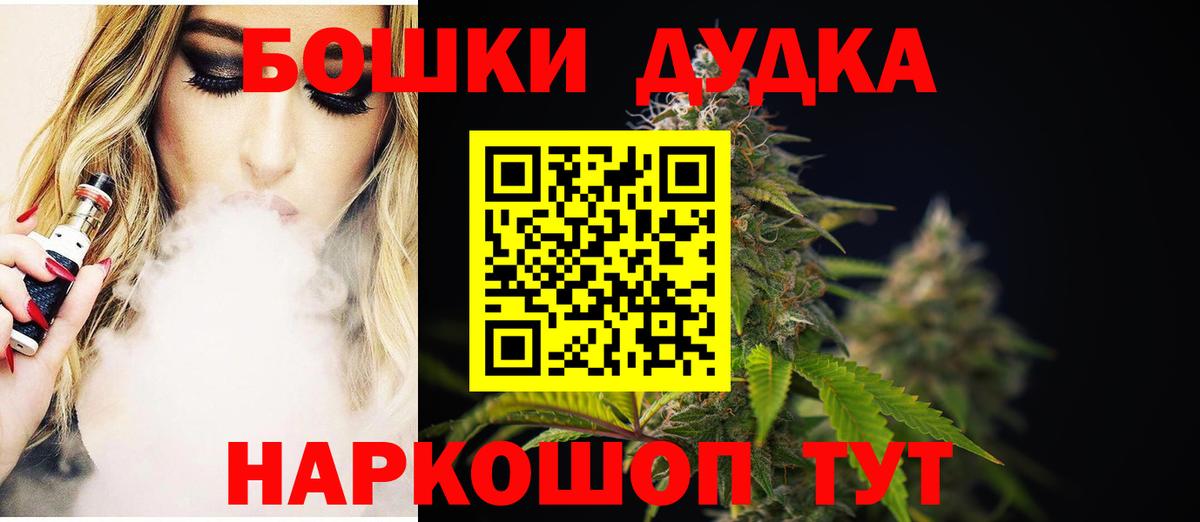 МАРИХУАНА Ganja  Шишки марихуана планчик  Бошки марихуана AK-47  Похвистнево  Бошки марихуана сатива  Вход с VPN 